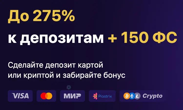 cryptoboss casino зеркало 